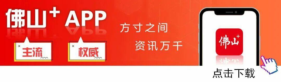 IM电竞-顺德“德甲”奖杯奖牌出自这家顺德本土企业,背后还有“陈村桔”的巧思